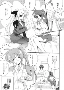 (C80) [Hanzai Tengoku] Happiness (Mahou Shoujo Lyrical Nanoha) - page 2
