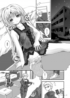 [Yagisaki Ginza (Yagami Shuuichi)] Doll House [Digital] - page 31