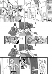 [Yagisaki Ginza (Yagami Shuuichi)] Doll House [Digital] - page 32