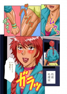 [Fuusen Club] Shota Mamire ~ Shasei Choukyou Tairankou! - page 6