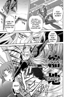 [Kumoi Takashi] Jyuki Enbu - The Gladiators of Artemis Ch. 9-11 [English] [Kizlan] - page 47