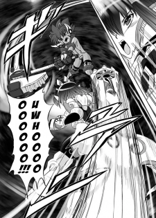 [Kumoi Takashi] Jyuki Enbu - The Gladiators of Artemis Ch. 9-11 [English] [Kizlan] - page 10
