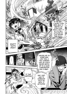 [Kumoi Takashi] Jyuki Enbu - The Gladiators of Artemis Ch. 9-11 [English] [Kizlan] - page 7