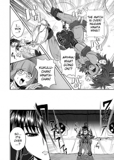 [Kumoi Takashi] Jyuki Enbu - The Gladiators of Artemis Ch. 9-11 [English] [Kizlan] - page 15