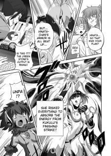 [Kumoi Takashi] Jyuki Enbu - The Gladiators of Artemis Ch. 9-11 [English] [Kizlan] - page 12