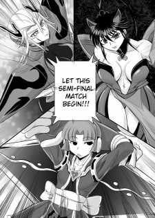 [Kumoi Takashi] Jyuki Enbu - The Gladiators of Artemis Ch. 9-11 [English] [Kizlan] - page 42