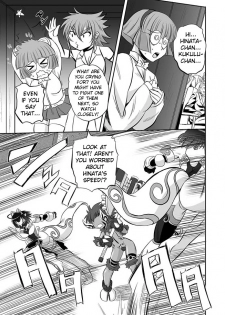 [Kumoi Takashi] Jyuki Enbu - The Gladiators of Artemis Ch. 9-11 [English] [Kizlan] - page 4