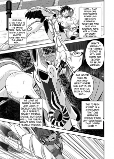 [Kumoi Takashi] Jyuki Enbu - The Gladiators of Artemis Ch. 9-11 [English] [Kizlan] - page 6