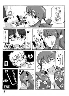 (COMITIA94) [MU-Keikaku (K2)] Jingai Musume Sanbon. - page 16