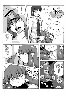 (COMITIA94) [MU-Keikaku (K2)] Jingai Musume Sanbon. - page 14