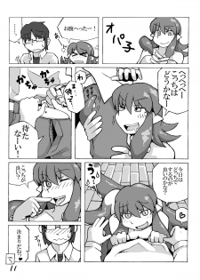 (COMITIA94) [MU-Keikaku (K2)] Jingai Musume Sanbon. - page 12