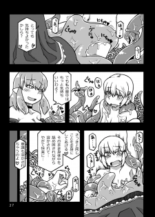 (COMITIA97) [MU-Keikaku (K2)] Jingai Shoukan Hon - THE MONSTER GIRLS BROTHEL - page 28