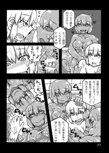 (COMITIA97) [MU-Keikaku (K2)] Jingai Shoukan Hon - THE MONSTER GIRLS BROTHEL - page 21