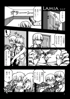 (COMITIA97) [MU-Keikaku (K2)] Jingai Shoukan Hon - THE MONSTER GIRLS BROTHEL - page 3