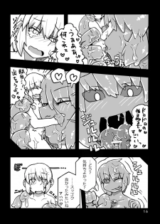 (COMITIA97) [MU-Keikaku (K2)] Jingai Shoukan Hon - THE MONSTER GIRLS BROTHEL - page 17