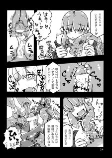 (COMITIA97) [MU-Keikaku (K2)] Jingai Shoukan Hon - THE MONSTER GIRLS BROTHEL - page 25