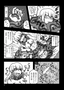 (COMITIA97) [MU-Keikaku (K2)] Jingai Shoukan Hon - THE MONSTER GIRLS BROTHEL - page 10