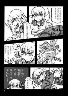 (COMITIA97) [MU-Keikaku (K2)] Jingai Shoukan Hon - THE MONSTER GIRLS BROTHEL - page 6