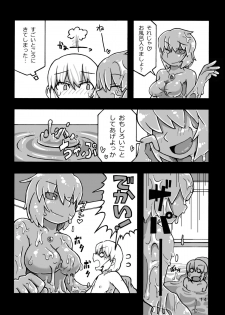 (COMITIA97) [MU-Keikaku (K2)] Jingai Shoukan Hon - THE MONSTER GIRLS BROTHEL - page 15