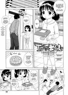 [Himeno Mikan] Elevator Action (Lo Li Ru Re Lo) [English] [Mistvern] - page 1
