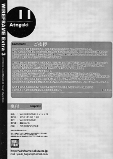 (C80) [WIREFRAME (Yuuki Hagure)] WIREFRAME Extra 3 - page 11