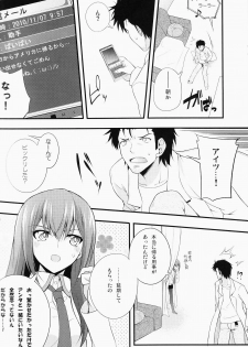 (C80) [Zattou Keshiki (Okagiri Shou)] Aishuu Zenmono no Ansible (Steins;Gate) - page 23