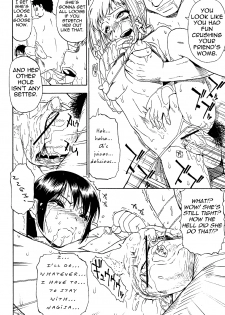 [Oyster] Watashi Kirei? | Am I Pretty? (COMIC Mate 2011-10) [English] =LWB= - page 14