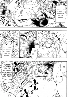 [Oyster] Watashi Kirei? | Am I Pretty? (COMIC Mate 2011-10) [English] =LWB= - page 17