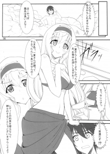 (COMIC1☆5) [Time-Leap (Suiranao)] IS -Imagination Specialist- (Infinite Stratos) - page 6