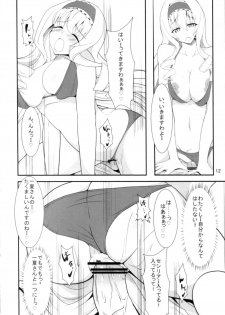 (COMIC1☆5) [Time-Leap (Suiranao)] IS -Imagination Specialist- (Infinite Stratos) - page 12