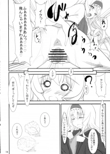 (COMIC1☆5) [Time-Leap (Suiranao)] IS -Imagination Specialist- (Infinite Stratos) - page 16