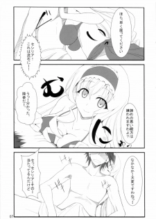 (COMIC1☆5) [Time-Leap (Suiranao)] IS -Imagination Specialist- (Infinite Stratos) - page 7