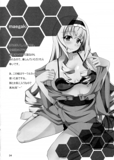 (COMIC1☆5) [Time-Leap (Suiranao)] IS -Imagination Specialist- (Infinite Stratos) - page 4