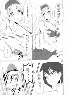 (COMIC1☆5) [Time-Leap (Suiranao)] IS -Imagination Specialist- (Infinite Stratos) - page 9