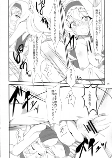 (COMIC1☆5) [Time-Leap (Suiranao)] IS -Imagination Specialist- (Infinite Stratos) - page 14