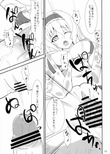 (COMIC1☆5) [Time-Leap (Suiranao)] IS -Imagination Specialist- (Infinite Stratos) - page 13