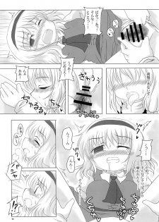 (Reitaisai 5) [Tonkotsu, Yashiya (Sekiri, YASSY)] Motto Alice Ijiri (Touhou Project) - page 5