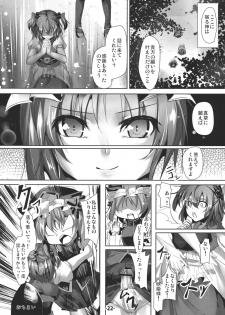 (C80) [Ikaring (Ajishio)] Love of Life (Touhou Project) - page 22