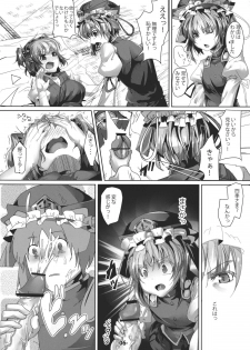 (C80) [Ikaring (Ajishio)] Love of Life (Touhou Project) - page 6