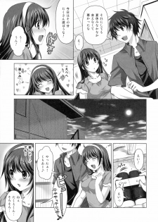 (C80) [Reak (TAKTO)] Konya wa Zutto Issho dayo - page 6