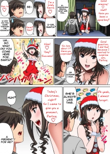 [Selene (Rudoni)] Seiya no Negaigoto | A Wish on Christmas Eve (Amagami) [English] =LWB= - page 2