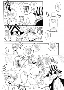 (C76) [Subsonic Factor (Ria Tajima)] Addict Shine (Bleach) - page 9