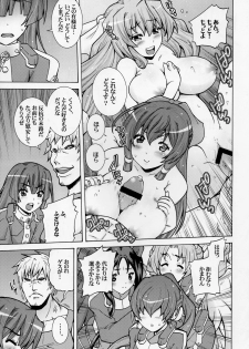 [H.H (Shiroi Kuroneko)] Kyokutou no Mesubuta wo Shitsukeru Kyoukaisen (Kyoukai Senjou no Horizon) - page 5