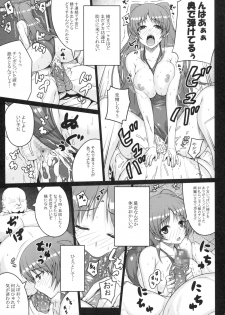 (C80) [Darabuchidou (Darabuchi)] PLEDGE (ToHeart2 Dungeon Travelers) - page 11