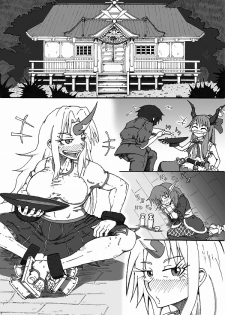 [Hoozuki-tei] Neesan 勇儀 Tsu pai - page 3