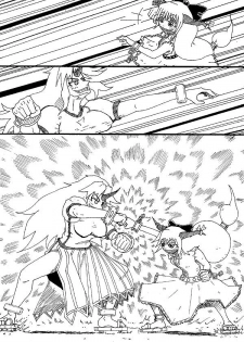 [Hoozuki-tei] Neesan 勇儀 Tsu pai - page 26