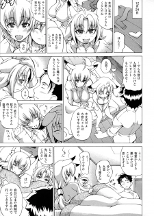 [Shiina Kazuki] Bakebare! - page 40