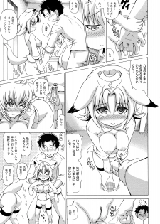 [Shiina Kazuki] Bakebare! - page 34