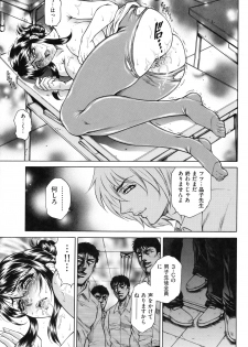 [Hino Toshiyuki] Nyotai Koukai Jikkenshitsu - page 23