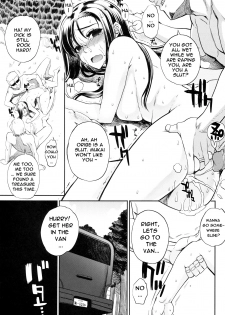 [Carn] Natsu x Umi = Kiken no Houteishiki | Summer x Beach = Dangerous Equation (Shinzui SUMMER Ver. Vol. 2) [English] [Rage Manga] [Decensored] - page 18